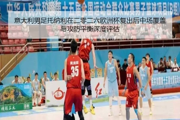 yi-da-li-nan-zu-tuo-na-li-zai-er-ling-er-liu-ou-zhou-bei-fu-chu-hou-zhong-chang-fu-gai-yu-gong-fang-ping-heng-shen-du-2-702.jpg